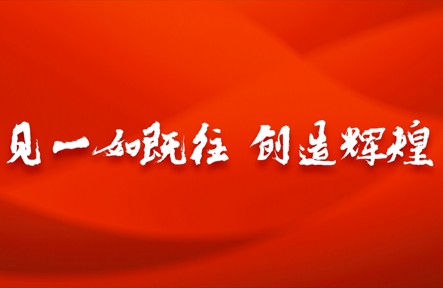 平板灶，迅达造！迅达厨电新品首发，见证34年品牌真实力